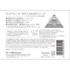 Daiichi Soap Pure Feel Botanical Body Soap White & Floral 450ml