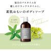 다이 이치 비누 퓨어 필 보타니컬 바디 비누 그린 & 바베나 본체 450ml