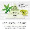 다이 이치 비누 퓨어 필 보타니컬 바디 비누 그린 & 바베나 본체 450ml