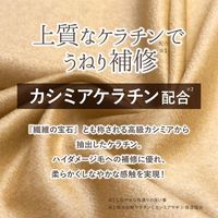 Cosmetex Roland 無硫絲滑護理 480ml