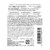Cosmetex Roland 無硫絲滑護理 480ml