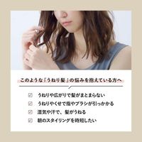 Cosmetex Roland 無硫絲滑護理 480ml
