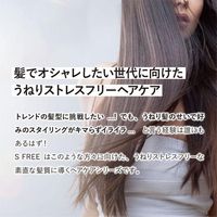Cosmetex Roland 無硫絲滑護理 480ml