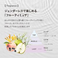 Cosmetex Roland 無硫絲滑護理 480ml