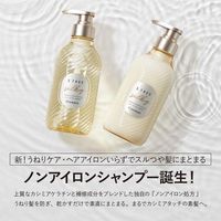 Cosmetex Roland 無硫絲滑護理 480ml