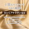 Cosmetex Roland S-Free Treatment 絲滑柔順補充裝 400ml