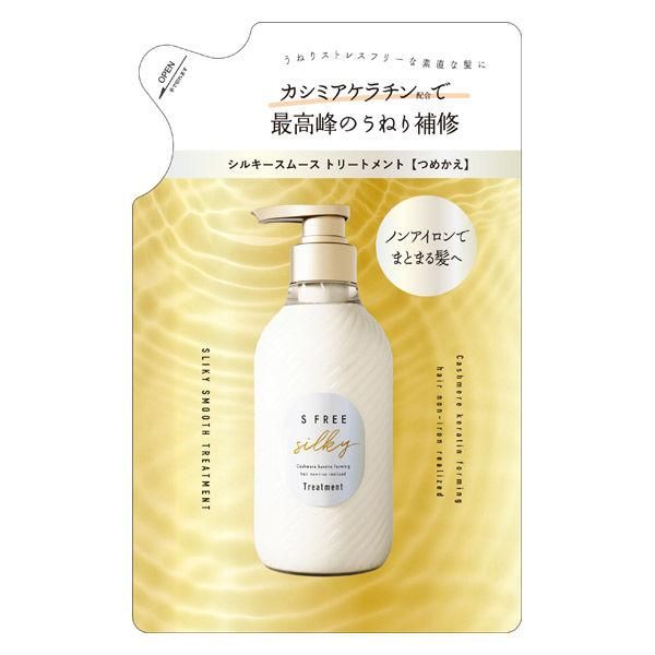 Cosmetex Roland S-Free Treatment 丝滑柔顺补充装 400ml