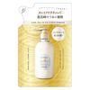 Cosmetex Roland S-Free Treatment 絲滑柔順補充裝 400ml