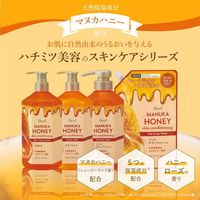 구마노 유지 디브 마누카 꿀 젤 바디 워시 본체 500ml