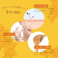 구마노 유지 디브 마누카 꿀 젤 바디 워시 본체 500ml