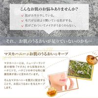 구마노 유지 디브 마누카 꿀 젤 바디 워시 본체 500ml