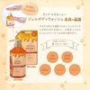 熊野油潜水麦卢卡蜂蜜凝胶沐浴露补充装 700ml