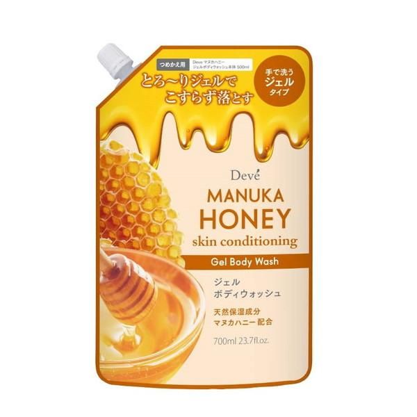熊野油潜水麦卢卡蜂蜜凝胶沐浴露补充装 700ml