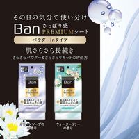 ライオン Banさっぱり感PREMIUMシートパウダーinタイプクリーンソープの香り 30枚