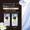 狮王清爽高级湿巾粉 睡莲香型 30片