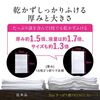 Lion Ban Refreshing Premium Sheet Powder-in Type Water Lily Scent 30 Sheets