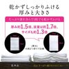 狮王清爽优质卫生纸 无粉型 清新花香 30片