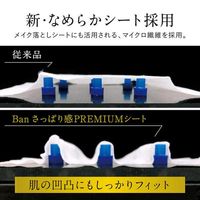 ライオン Banさっぱり感PREMIUMシートノンパウダータイプフレッシュフローラルの香り　30枚