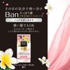 ライオン Banさっぱり感PREMIUMシートノンパウダータイプフレッシュフローラルの香り 30枚