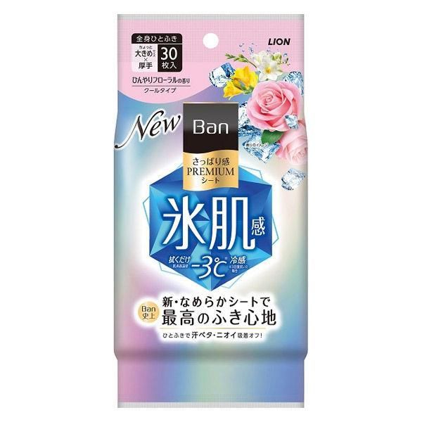 狮王清爽高级卫生纸 清凉型 凉感花香 30片