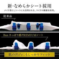 Lion Ban Refreshing Premium Sheet Cool Type Natural Soap Scent 30 Sheets