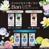 Lion Ban Refreshing Premium Sheet Cool Type Natural Soap Scent 30 Sheets