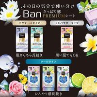 Lion Ban Refreshing Premium Sheet Cool Type Natural Soap Scent 30 Sheets