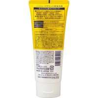 쿠마노 유지 cyclear 비타민 C 효소 세안 130g