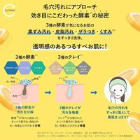 쿠마노 유지 cyclear 비타민 C 효소 세안 130g