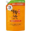 熊野油 Shikiori 药用柿子单宁泡沫沐浴皂补充装 700ml