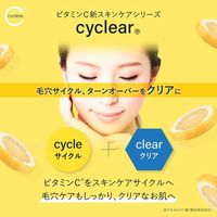 쿠마노 유지 cyclear 비타민 C 효소 바디 소프 본체 500ml