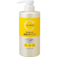 쿠마노 유지 cyclear 비타민 C 효소 바디 소프 본체 500ml