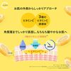 熊野油循环维生素C酶沐浴露 500ml