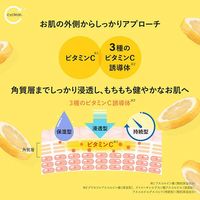 쿠마노 유지 cyclear 비타민 C 효소 바디 소프 본체 500ml