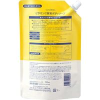 쿠마노 유지 cyclear 비타민 C 효소 바디 비누 리필용 700ml