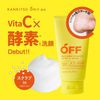 コスメテックスローランド 柑橘王子 メラノサーチVitaC洗顔　120g