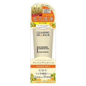 Sanwa Tsusho SW Cleansing Gel Balm 120g