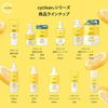 쿠마노 유지 cyclear 비타민 C 효소 클렌징 오일 400ml