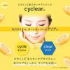 쿠마노 유지 cyclear 비타민 C 효소 클렌징 오일 400ml
