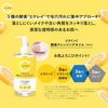 쿠마노 유지 cyclear 비타민 C 효소 클렌징 오일 400ml