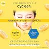 熊野油脂 cyclear ビタミンC 酵素泡洗顔 詰め替え用　250ml