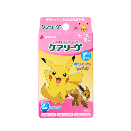 Careleave 角色 Pokemon 可爱