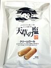 Kimura 天草鹽霜卷 130g