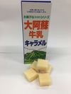 Kimura Oaso 牛奶焦糖 18个