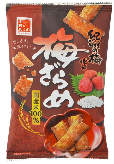 Kimura Plum Brownie 70g