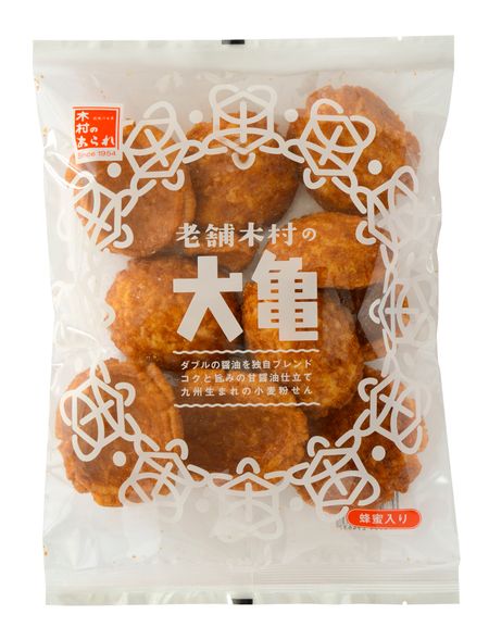 木村 大亀 105g