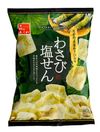 Kimura 芥末盐味饼干 40g
