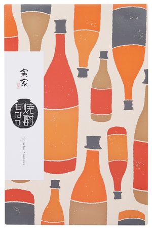木村烧酒最中 10瓶