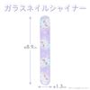 SHOBIDO CWガラスシャイナー＜モモンガ＞