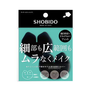 SHOBIDO Detail Fit Puff SPV46972 2 pieces